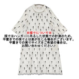 mina perhonen etude wa3547 サイズ38 コットンシルク 刺繍 ワンピース ホワイト ネイビー レディース ミナペルホネン【中古】6-1013M♪