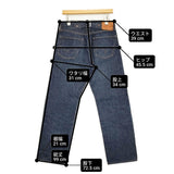 WAREHOUSE DEAD STOCK BLUE Lot 1004XX 1000XX 1936 MODEL 29 デッドストックブルー デニムパンツ ネイビー メンズ ウエアハウス【中古】6-1009G♪