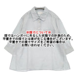 MARGARET HOWELL 新品 SOFT LINEN 589-6153204 定価33000円 リネン シャツ 26SS ライトブルー レディース マーガレットハウエル【中古】6-1013M♪
