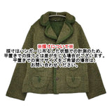 45R/45rpm シェットランドニットツイードジャケット サイズ3 ジャケット 24AW グリーン ブラウン レディース フォーティーファイブアールピーエム【中古】6-1013T♪