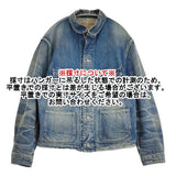 45R/45rpm 45R' フォーティファイブアール・ダッシュ カバーオール デニムライン サイズ2 カバーオール ブルー レディース フォーティーファイブアールピーエム【中古】6-1009M♪