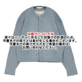 45R/45rpm スーピマ スムースのカーディガン コットンナイロン 定価44000円 カーディガン 26SS ライトブルー レディース フォーティーファイブアールピーエム【中古】6-1013M♪
