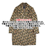 mina perhonen 美品 repo 刺繍 エンブロイダリー ウール アルパカ混 コート ジャケット ダブル 38 コート ブラウン レディース ミナペルホネン【中古】6-1016T♪