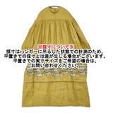 mina perhonen 美品 papurikko パプリッコ スタンドカラードレス 刺繍 リネン サイズ38 ワンピース 25SS マスタード レディース ミナペルホネン【中古】6-1013M♪