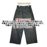 Nomat ADJUST PT DENIM 定価55000円 日本製 ワイドシルエット インディゴ デニムパンツ 26AW Moss モスグリーン メンズ ノマット【中古】6-1016G♪