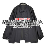 un/unbient UNJK32-UMEX 定価50600円 サイズ2 ウール混 ジャケット ブラック メンズ アン【中古】6-1016M♪