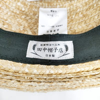 田中帽子店 鬼麦カンカン帽 57.5cm 麦わら帽子 ハット ベージュ メンズ 田中帽子店【中古】5-0726M◎