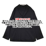 Graphpaper Wool Kersey French Work Jacket 2 GM203-20052 定価50600円 テーラードジャケット ブラック メンズ グラフペーパー【中古】5-0920T♪