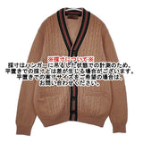 TOMORROWLAND tricot ロイヤルウールカシミヤ Vネックチルデンカーディガン 定価41800円 カーディガン ブラウン系 メンズ トゥモローランド【中古】5-1115T∞