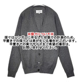 Maison Martin Margiela 14 エルボーパッチ コットンウール ニット カーディガン チャコールグレー メンズ メゾンマルタンマルジェラ【中古】5-1115T∞