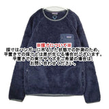 patagonia Los Gatos Crew ロスガトス フリース プルオーバー STY25895F19 ジャケット ネイビー メンズ パタゴニア【中古】5-1115T∞