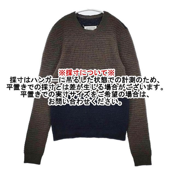 MAISON MARGIELA 10 ウールアルパカバイカラー 50GP004415326