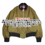 STORY mfg. ストーリーエムエフジー SEED BOMBER リバーシブルジャケット 天然染料 インド製 ブルゾン カーキ ピンク メンズ【中古】5-1031T♪