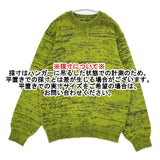 COOHEM シャギードック ニットプルオーバー yonetomi 定価49500円 13-234-026 ウールカシミヤ セーター ニット 23AW ライトイエロー メンズ コーヘン【中古】5-1101T∞