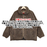 is-ness THM FLEECE JACKET Y (dot) BY NORDISK フリースジャケット YM41212 ボア ワイドット ジャケット ブラウン メンズ イズネス【中古】5-1012A◆