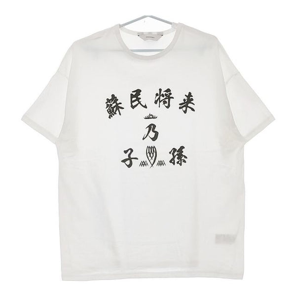 SASQUATCHfabrix. 蘇民将来乃子孫 BIG H/S TEE 半袖Ｔシャツ カットソー ホワイト メンズ サスクワァッチファブリックス【中古】5-0609S∞