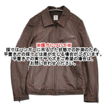 R.NEWBOLD LEATHER RIDERS JK/SINGLE 定52800円 羊革 シープスキン ライダースジャケット ブラウン メンズ アールニューボールド【中古】5-0920T♪