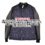 Paul Smith/RED EAR WOOD GRAINED JACQUARED BOMBER JACKET レオパード 羊革ブルゾン ネイビー メンズ ポールスミス/レッドイヤー【中古】5-0920T♪