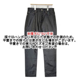 Paul Smith LEATHER PANTS レザー 牛革 革パン 定価72600円 パンツ ブラック メンズ ポール・スミス【中古】5-1009T∞