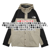 THE NORTH FACE Mountain Light Jacket GORE-TEX XL NP11834 マウンテンパーカー グレー ブラック メンズ ザノースフェイス【中古】5-0905M♪