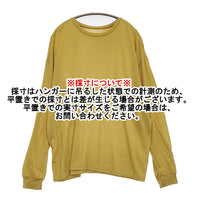 un/unbient ウールカットソー ニット uncu16-1 サイズ4 長袖Ｔシャツ カットソー ロンＴ イエロー メンズ アン【中古】5-1008T♪