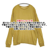 un/unbient ウールカットソー ニット uncu16-1 サイズ4 長袖Ｔシャツ カットソー ロンＴ イエロー メンズ アン【中古】5-1008T♪