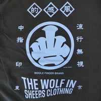 NEAKERWOLF スニーカーウルフ サイズM プリント 半袖Ｔシャツ カットソー ブラック メンズ【中古】5-0704S♪