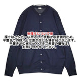 gicipi 新品 CINGHIALE 定価13800円 サイズ4 イタリア製 ウールシルク カーディガン 23AW ネイビー メンズ ジチピ【中古】5-1009T∞