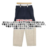 SUNSEA リネン バイカラー SNS-12S51 パンツ ネイビー ベージュ メンズ サンシー【中古】6-0330M∞
