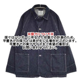 SMITH'S/coen 別注デニムカバーオールジャケット 7560-641-0163 カバーオール 24SS ネイビー メンズ スミス/コーエン【中古】5-1019M∞