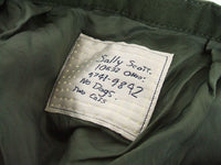 Sally Scott/ギャザースカート/カーキ/サイズ64-91/サリースコット【中古】【レディース】1-0724M♪