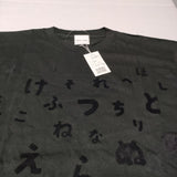 SOU・SOU 新品 ネットショップ限定 色は匂へど長袖Tシャツ 定価6800円 カットソー 黒×黒 レディース ソウソウ【中古】3-1109M∞